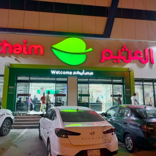 WhatsApp Image 2024-03-14 at 10.18.13 AM