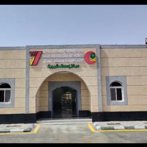 حلول المساحات للاستشارات الهندسية